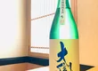 茜坂大沼 5